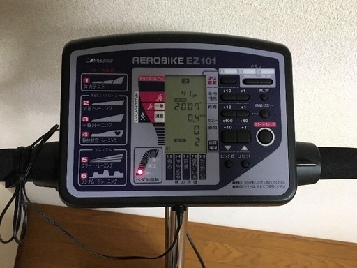 エアロバイク COMBI コンビ EZ101 神奈川 エアロバイク EZ-101
