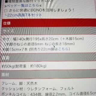 ダブルベッド　脚取り外し可能！至急！