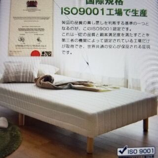 ダブルベッド　脚取り外し可能！至急！