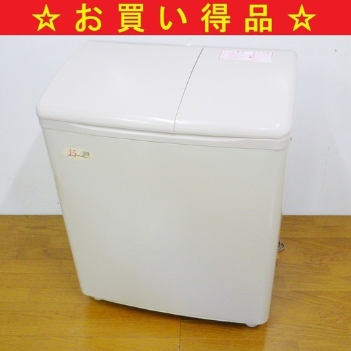 7/4日立/HITACHI 2009年製 3.5kg 2層式洗濯機 PS-H35L　/SL2
