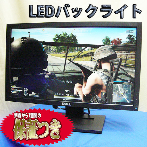 ☆20インチLEDモニター☆ノングレアで見やすい☆