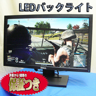 ☆20インチLEDモニター☆ノングレアで見やすい☆