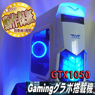 ☆紅アルマゲドン☆ハイパー無線 i7同等ゲーミングPC】フォートナイト