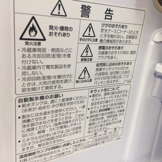 SHARP(シャープ）の6ドア冷蔵庫です！