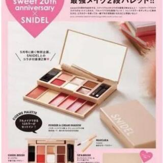 snidelメイクパレットセットです(  ◍︎•㉦•◍︎ )♡︎