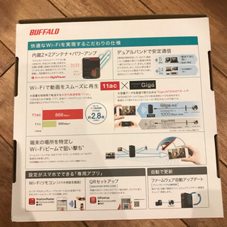 Buffalo 無線ルーター Whr 1166dhp4 たく 志津のその他の中古あげます 譲ります ジモティーで不用品の処分