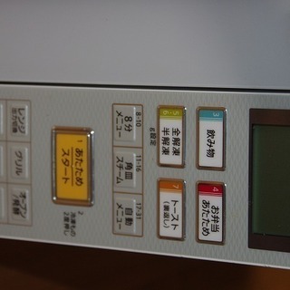 Panasonic　パナソニック　オーブンレンジ　NE-C236-W