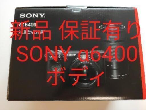 新品 SONY α6400 ILCE-6400 ボディ ブラック a6400