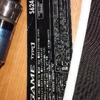 再値下げ ブリなどジギングに シマノ ゲームタイプj S624 モーやん 札幌のスポーツの中古あげます 譲ります ジモティーで不用品の処分 再値下げ ブリなどジギングに シマノ ゲームタイプj S624 モーやん 札幌のスポーツの中古あげます 譲ります ジモティーで不用品の処分