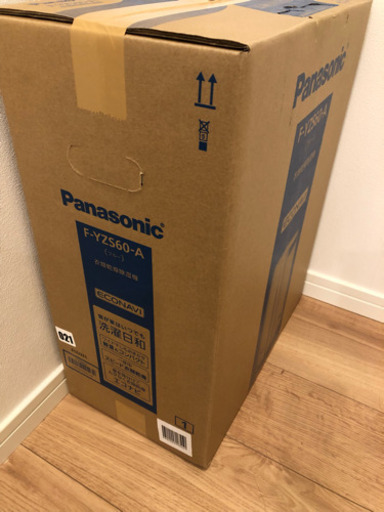 Panasonic 衣類乾燥除湿機