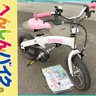 札幌市内★ へんしんバイク / ３～6 歳向け PINK ◆女の...