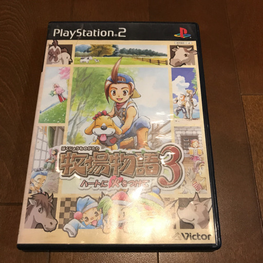 牧場物語3 Ps2 高橋takahash 四街道のテレビゲーム Ps2 の中古あげます 譲ります ジモティーで不用品の処分 牧場物語3 Ps2 高橋takahash 四街道のテレビゲーム Ps2 の中古あげます 譲ります ジモティーで不用品の処分