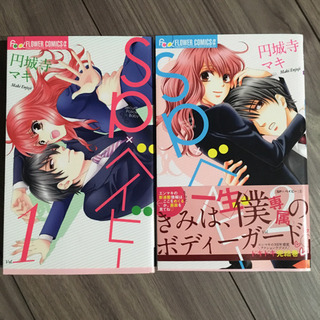 中古円城寺マキが無料 格安で買える ジモティー 中古円城寺マキが無料 格安で買える ジモティー