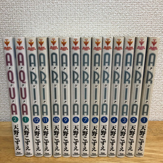 ARIA全12巻+AQUA全2巻セット