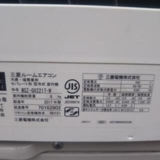 無料配達     2017年製   エアコン