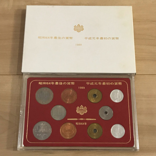 ★希少★昭和64年最後\u0026平成元年最初の★貨幣セット★改元★1989年★造幣局製★レア