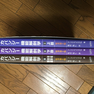 医療従事者カパンジー