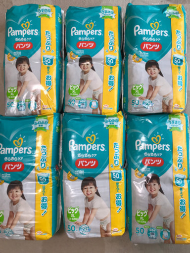 パンパース おむつ☆さらさらケア パンツ☆ビッグ XL 50枚入り☆6パック  男女共用 12〜22kg