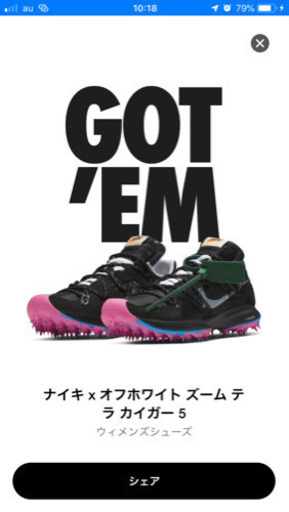 【新品\u0026激レア】オフホワイトX NIKE ウィメンズ ズーム カイガー 5 全色3足セット 22.5cm コンプリート SNKRS正規購入