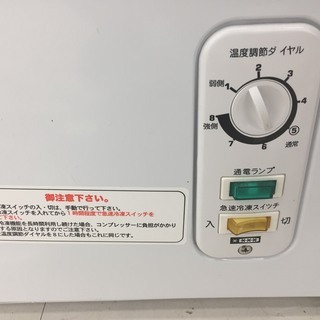 購入後も安心な6ヶ月間動作保証付き♪】2012年製、REMACOM(レマコム 