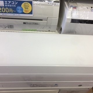 安心の6ヶ月動作保証付！富士通ゼネラルのルームエアコンです！