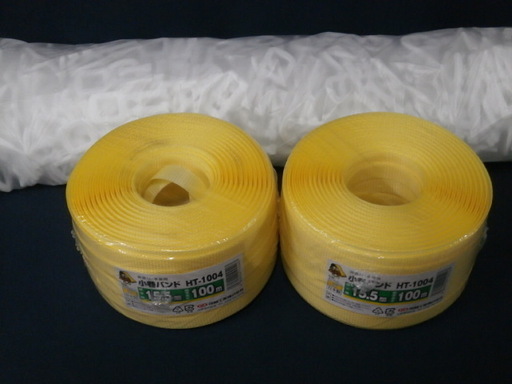 未使用 梱包用品 荷造 PP結束バンド 幅15.5㎜ 長さ100m 2巻　＋　PP結束バンド用ストッパー 400個