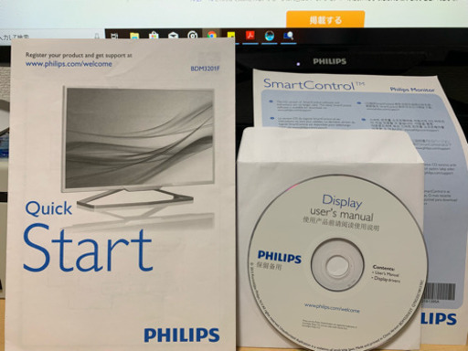 終了) 31.5インチ フルHD 大画面モニタ 2年間メーカー保障付 Philips