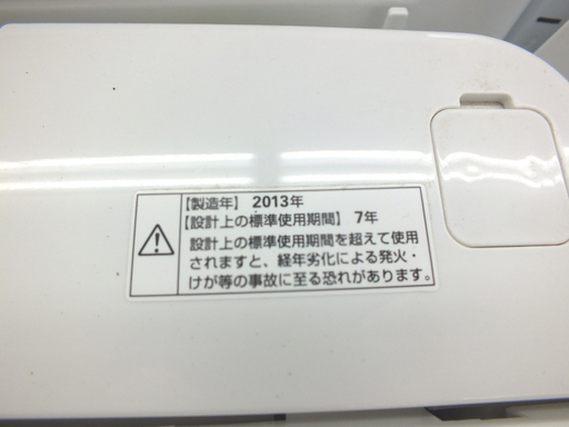 手稲リサイクル AQUA 4.5kg 2013年製洗濯機 AQW-S45B(W) ￥8,800-
