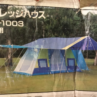 (決まりました)キャンプ用テント(7人用)💕