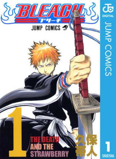 BLEACH 全巻セット