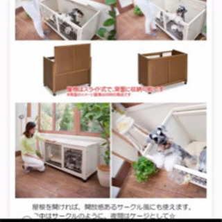 ペットサークル キンタロー 美品