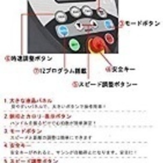 値下げ ランニングマシン スカイウォーカー  SB-1200