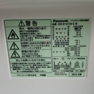 リサイクルサービス八光 田上店 安心の3か月保証 配達・設置OK】Panasonic
