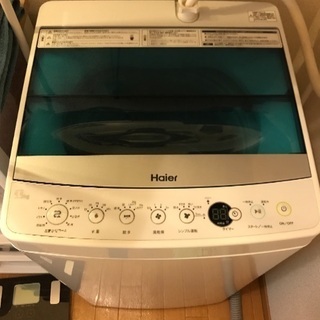Haier 5.5kg 洗濯機