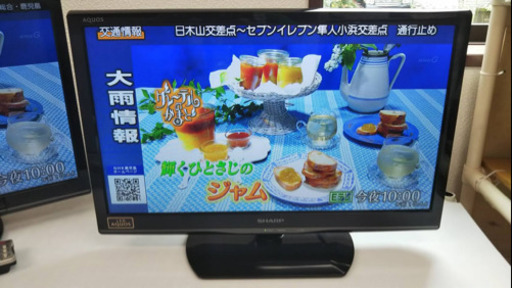 【リサイクルサービス八光　田上店　安心の1か月保証　配達・設置OK】シャープ 22V型 液晶 テレビ AQUOS LC-22K9B ハイビジョン 2013年モデル