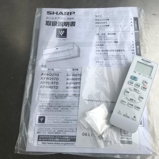 美品!シャープ エアコン◇主に6畳用◇2018年製◇AY-