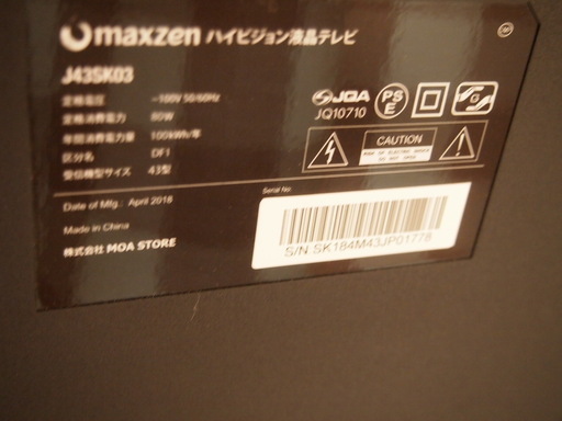 マクスゼン４２型　液晶テレビ　Ｊ43ＳＫ03　2018年製