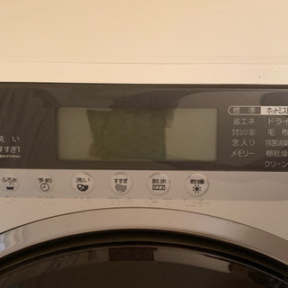 ドラム式洗濯機