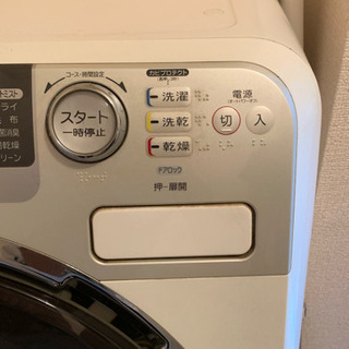 ドラム式洗濯機
