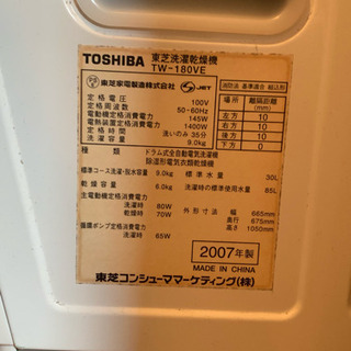 ドラム式洗濯機
