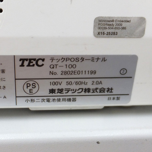PayPay対応 東芝テック POSターミナル QT-100 レジスタ ドロワ 据置き