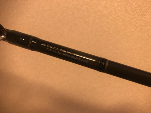 Daiwa ラテオ 1010m/mh