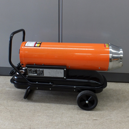スポットヒーター ナカトミ HK-70 ジャンク扱い品 札幌市西区西野 