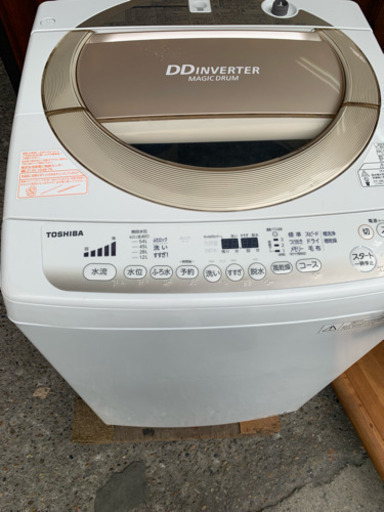 東芝 全自動洗濯機 14年式 TOSHIBA 8キロ！