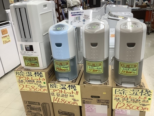 コロナ　未使用品　アウトレット　除湿器　14,800円 8436円