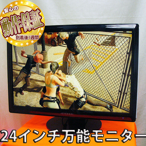 ★24インチワイドモニター★万能接続モニター