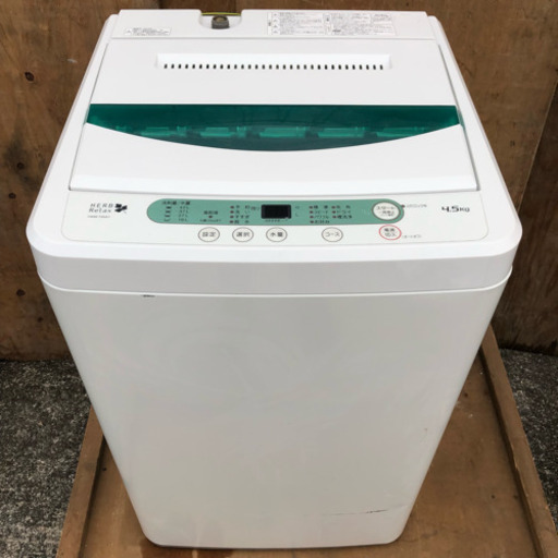 【近郊配送無料】ヤマダ電気 4.5kg 洗濯機 2014年製 YWM-T45A1