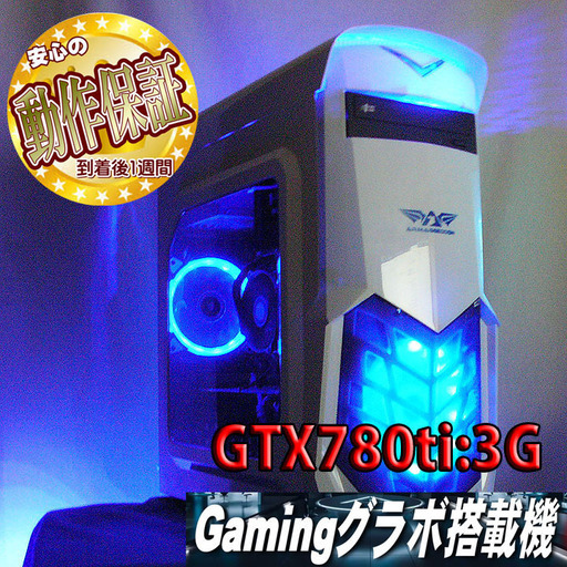 【実機検証済】GTX780ti☆PUBG/Apex/BFV/R6S/FF15◎
