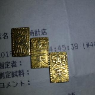 二朱金