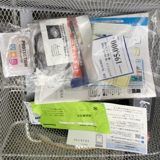 電動3輪自転車中古